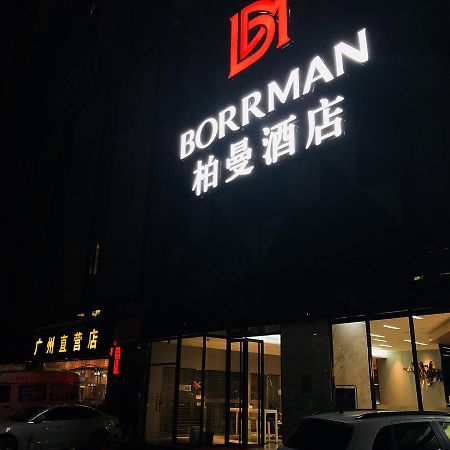 Pazhou Borrman International Hotel Canton Tower Chigang Metro Station Flagship Branch - Free Shuttle Bus To Canton Fair Complex During Canton Fair Period Гуанчжоу Экстерьер фото